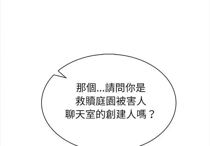 第8話