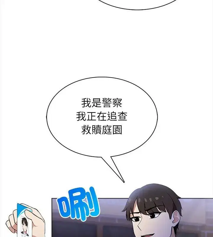 第8話