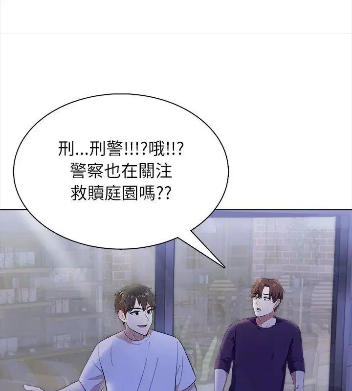 第8話