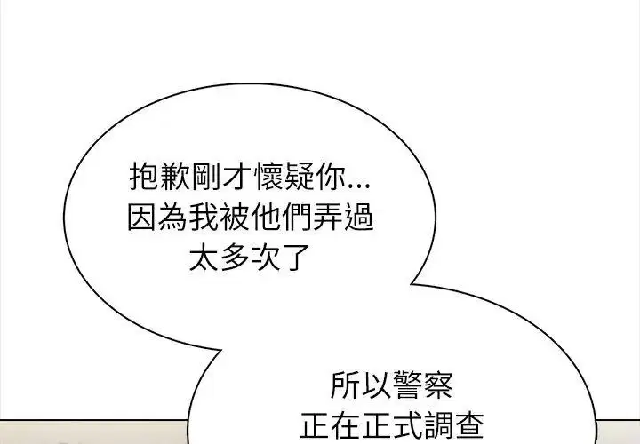 第8話