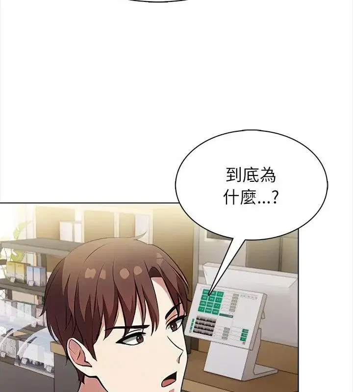 第8話