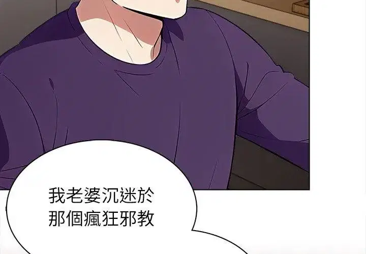 第8話
