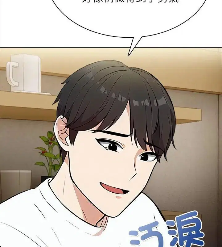 第8話