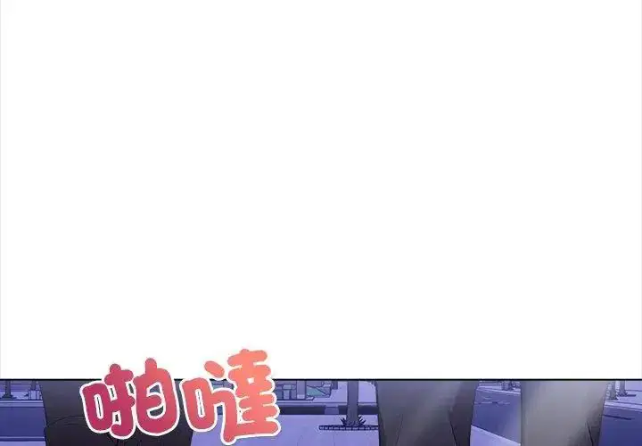 第8話