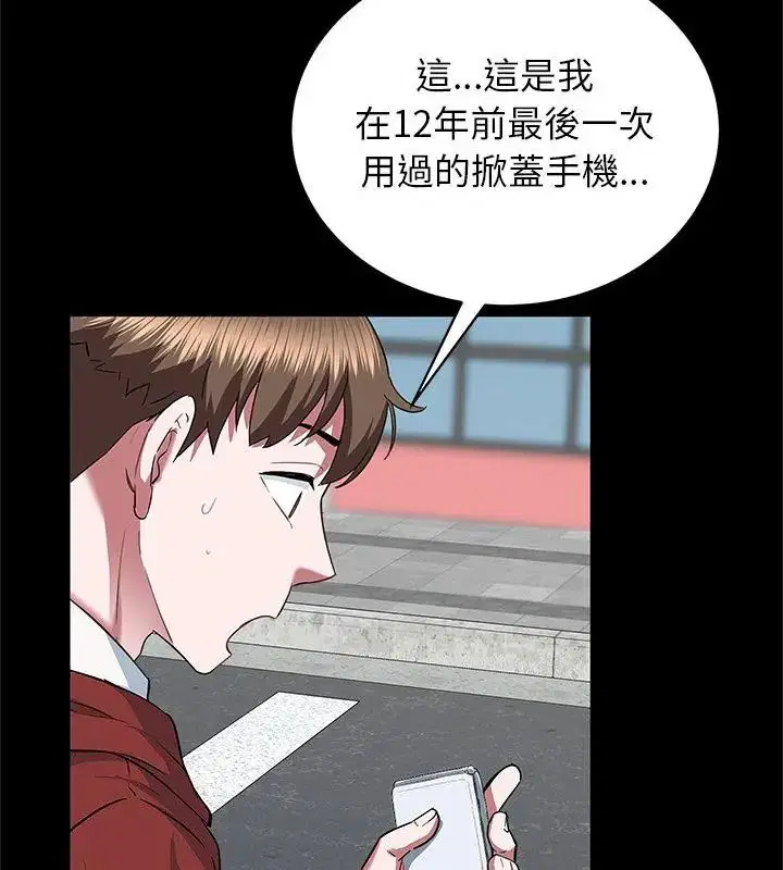 第1話
