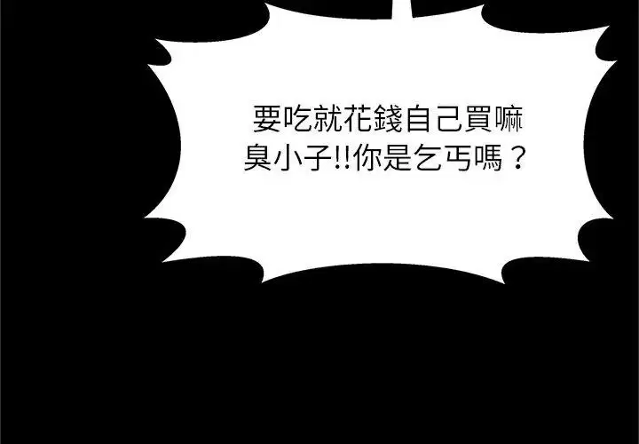 第1話