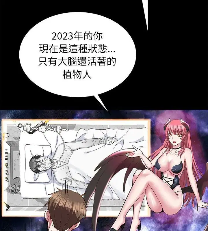 第1話