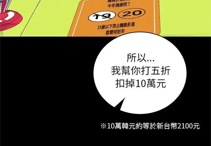 第1話