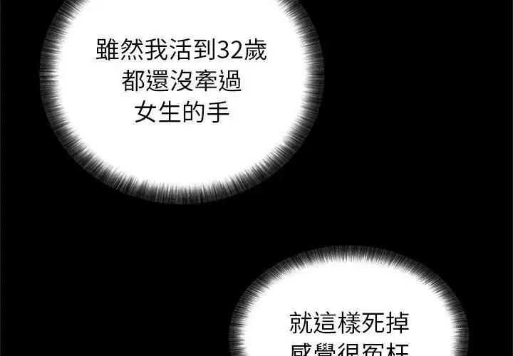第1話