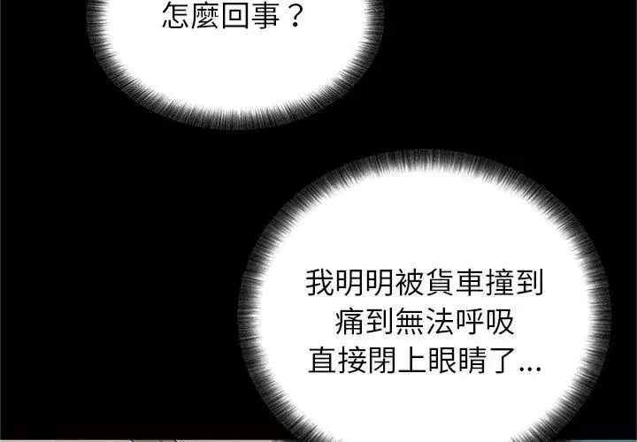 第1話