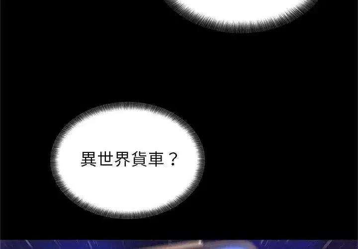 第1話