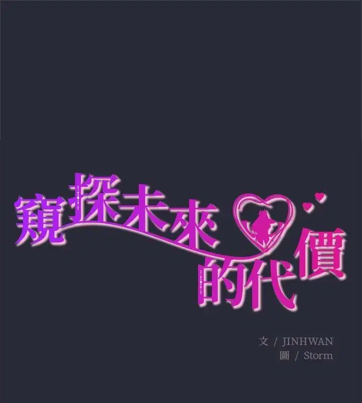 第2話
