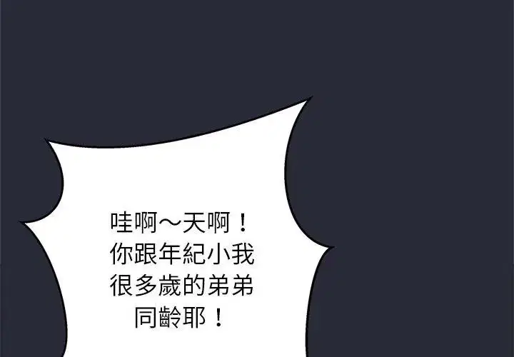 第2話