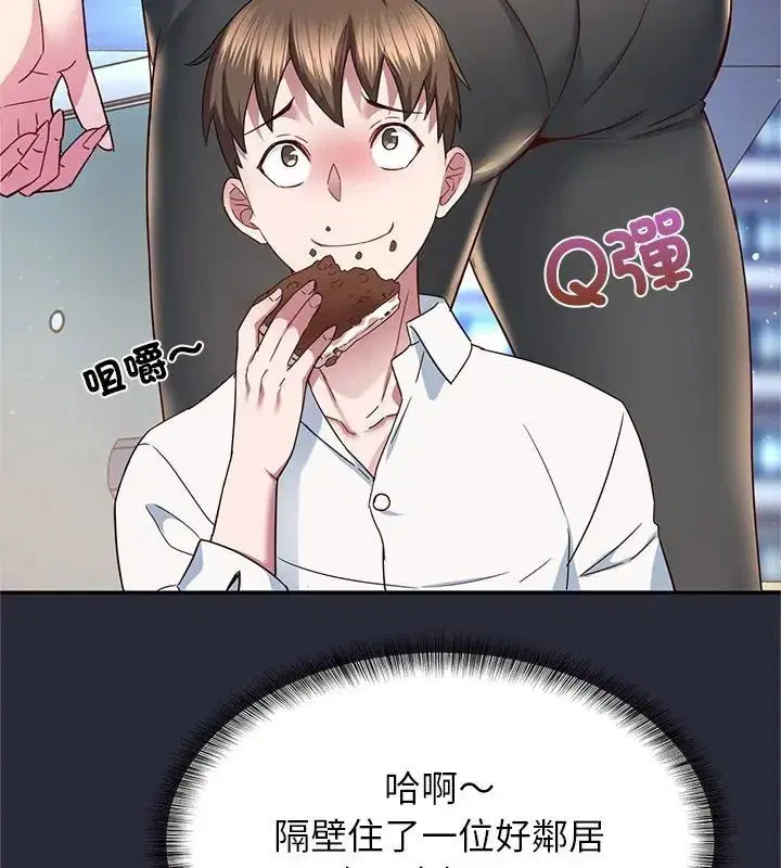 第2話