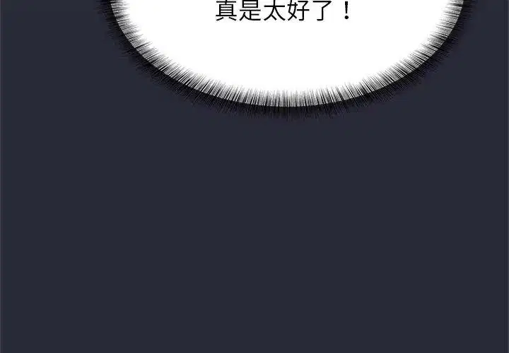 第2話
