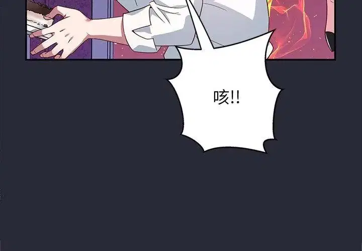 第2話