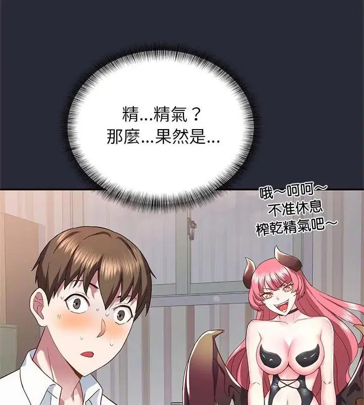 第2話