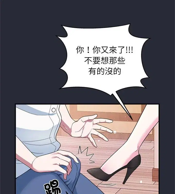 第2話