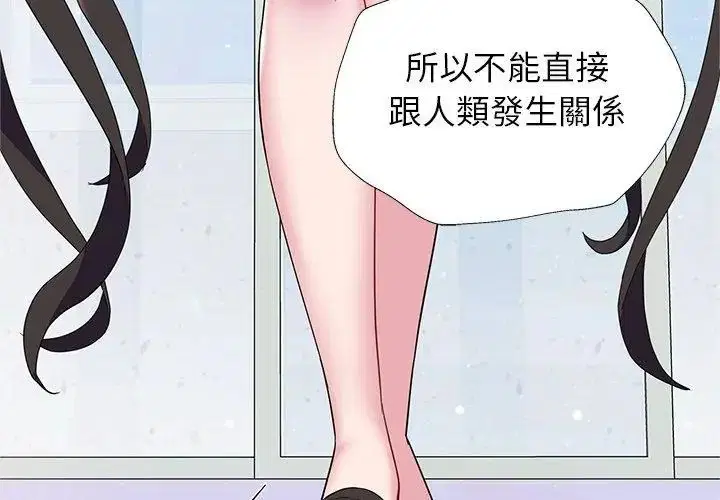 第2話