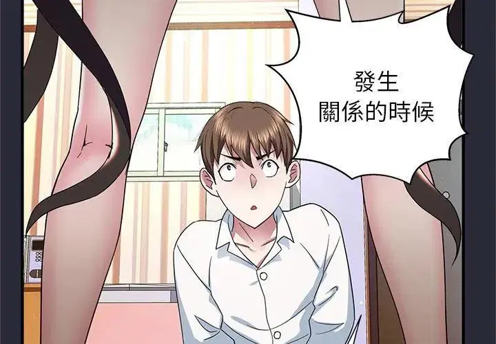 第2話