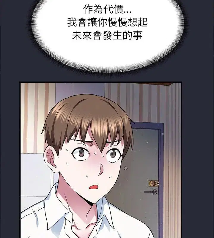 第2話