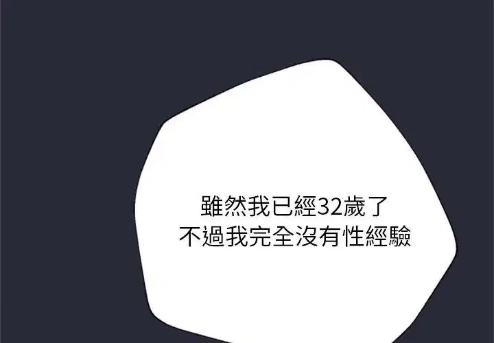 第2話