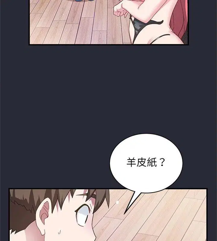 第2話