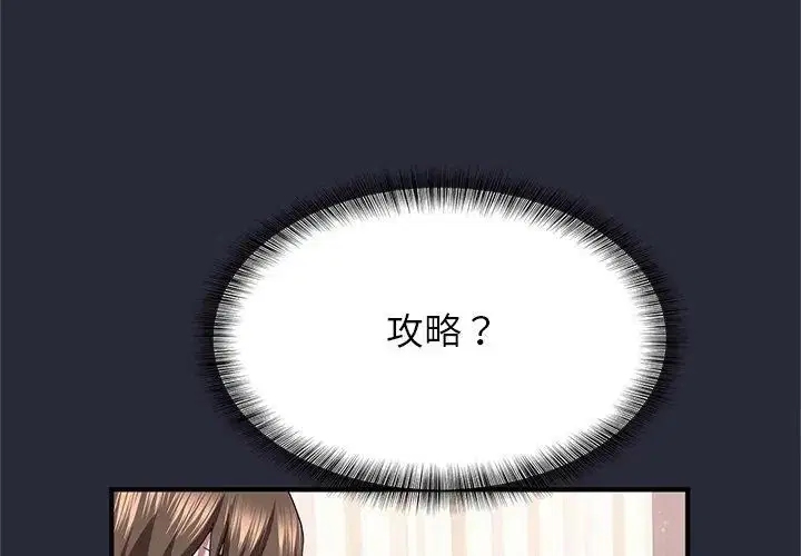 第2話