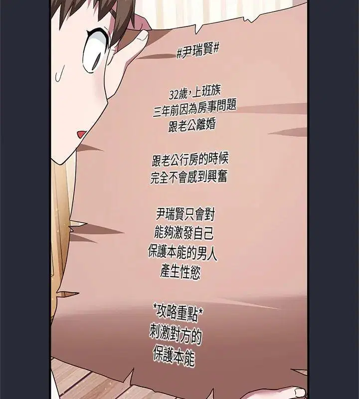 第2話