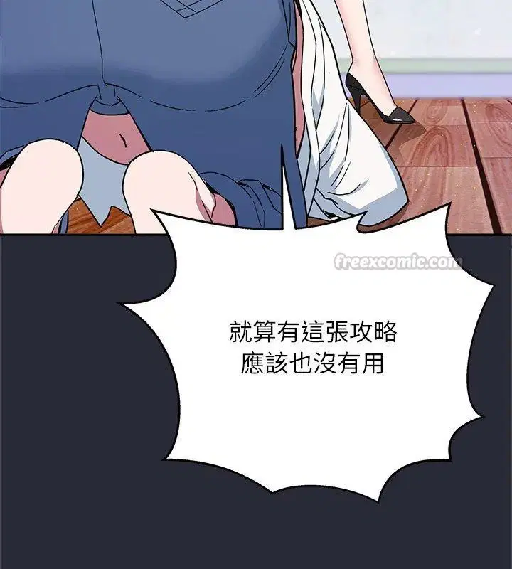 第2話