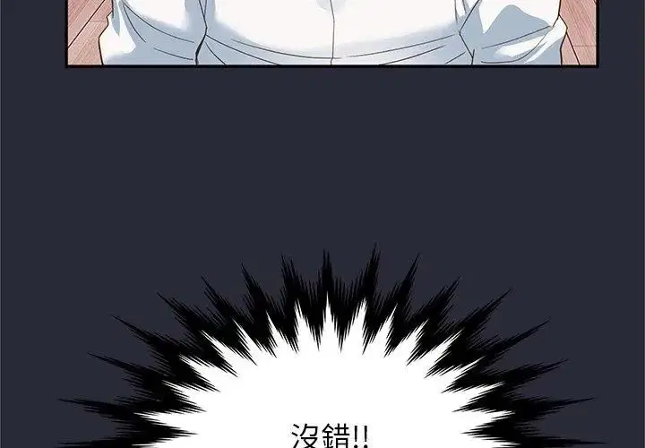 第2話