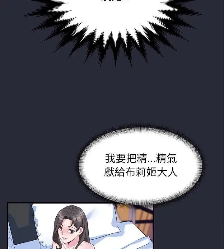 第2話