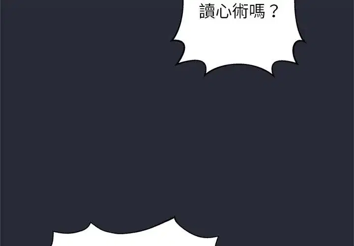 第2話