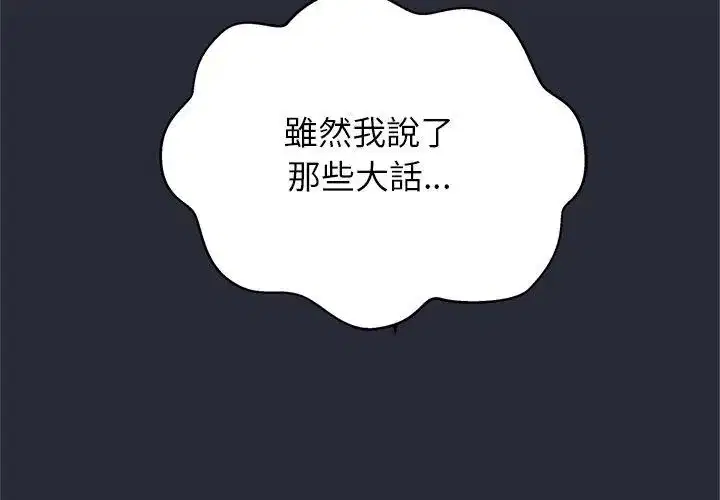第2話
