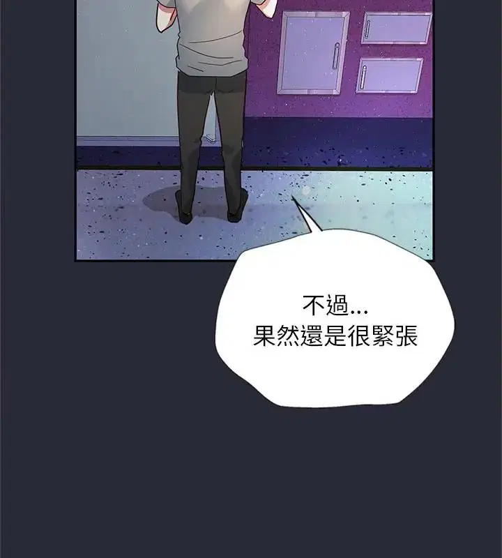 第2話