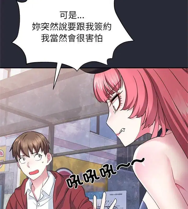 第2話