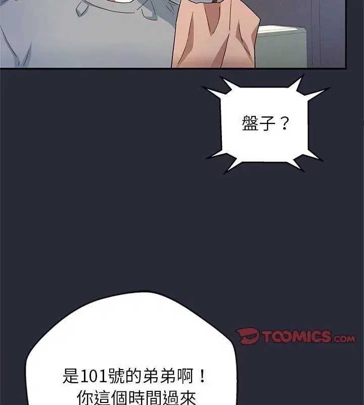 第2話
