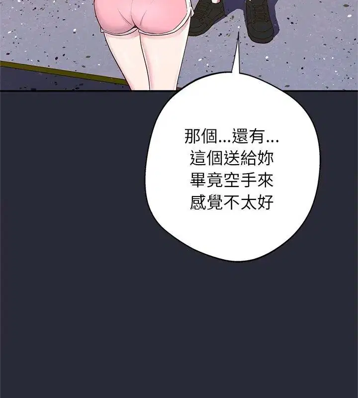 第2話