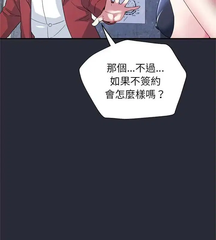 第2話