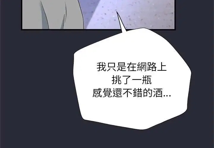 第2話