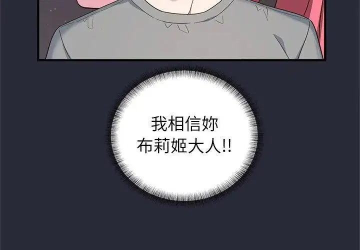 第2話