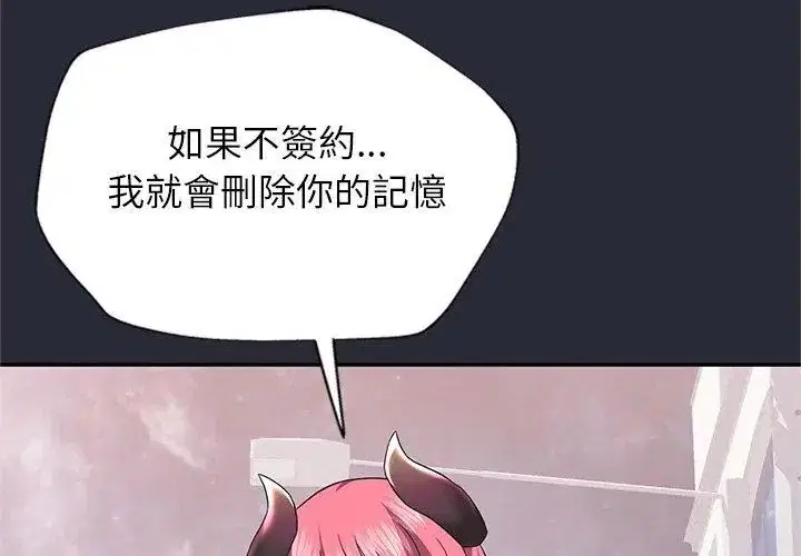 第2話
