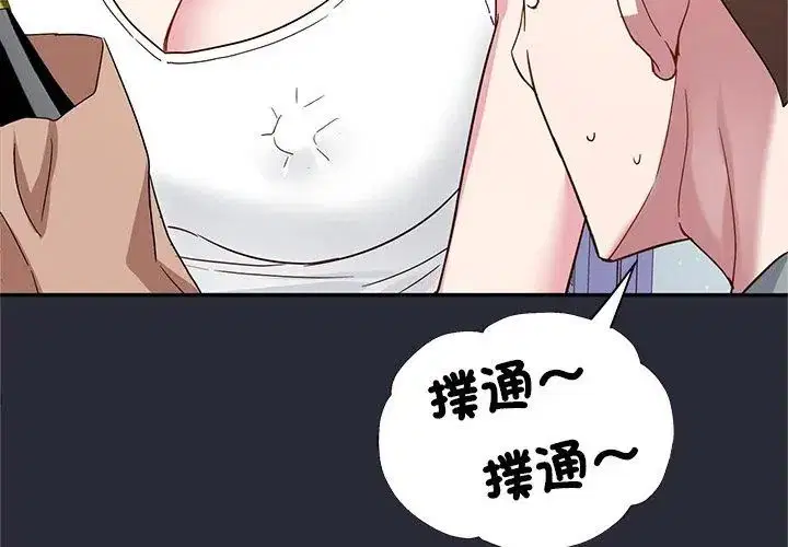 第2話