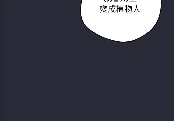 第2話