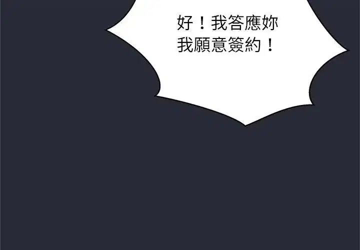 第2話