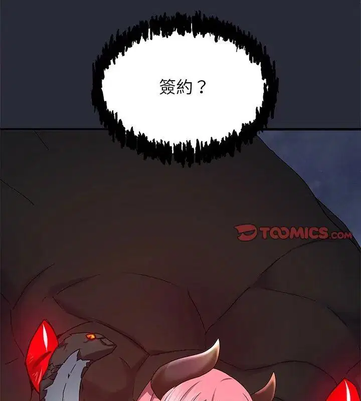 第2話