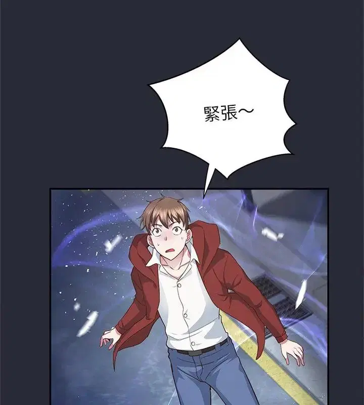 第2話