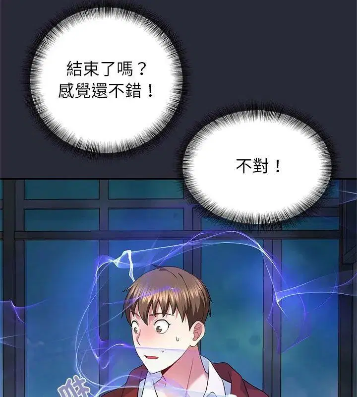 第2話
