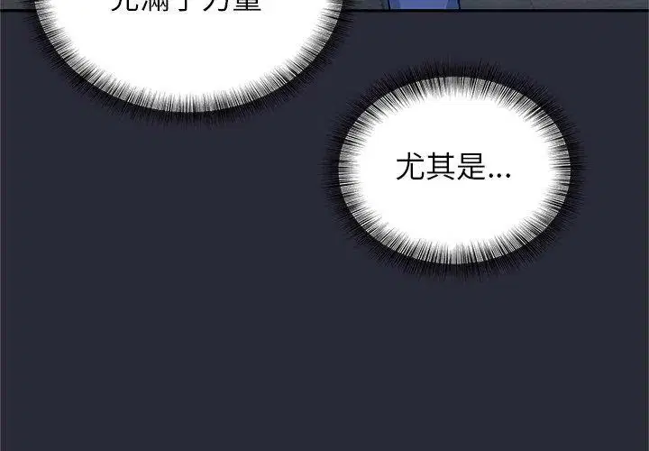 第2話