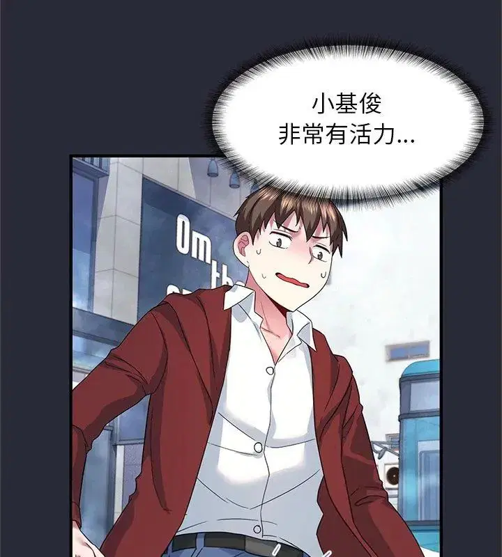 第2話